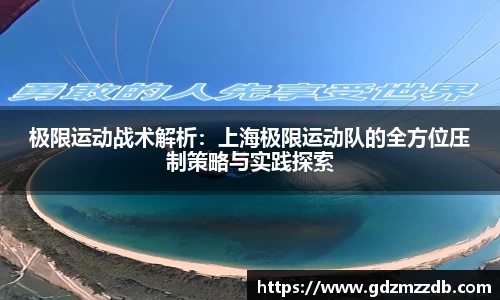 好博(中国)体育